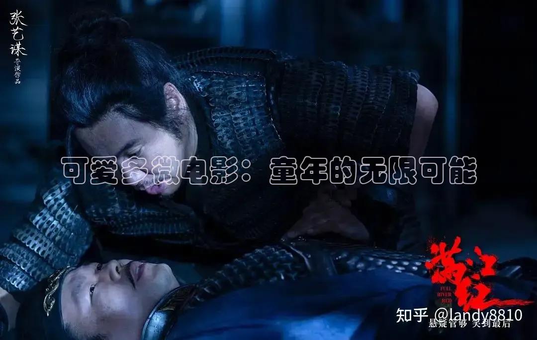 可爱多微电影：童年的无限可能