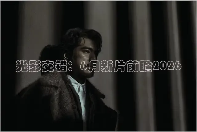 小小影院在线观看电视剧最新